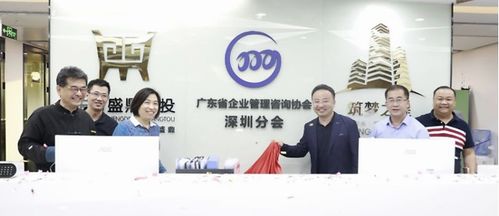 摩天之星李厚德履新 引領(lǐng)企業(yè)管理咨詢行業(yè)新篇章