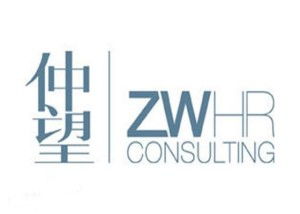 上海仲望企業(yè)管理咨詢 賦能企業(yè)成長的專業(yè)伙伴